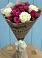 Букет цветов из: Розы в Балаганске